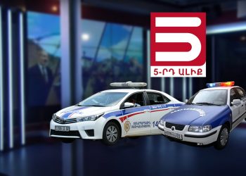False information on patrol cars on Channel 5