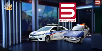 False information on patrol cars on Channel 5