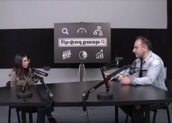 FipՓոդքասթ #7․ Ինչ խախտումներ են արվում նոտարական գրասենյակներում