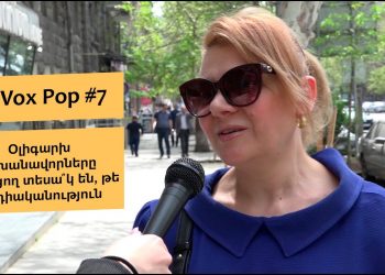 #FIP_VoxPop #7. Օլիգարխ իշխանավորները վերացող տեսա՞կ են, թե արդիականություն
