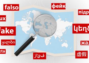 #InterCheck. Բայդենը ուրվականների՛ն չի բարևում