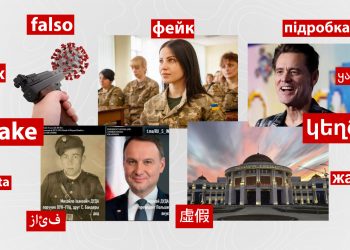 #InterCheck. Ջիմ Քերրիի մահվան մասին լուրերը չափազանցված են