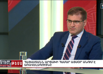 Լավրովը խորհուրդ չի տվել ընդդիմադիրներին վերադառնալ խորհրդարան. Արման Բաբաջանյանը սխալվում է