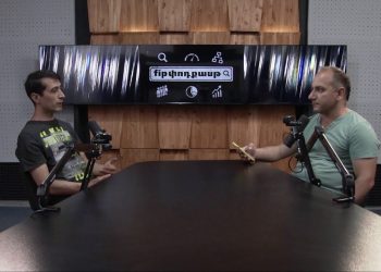 FipՓոդքասթ #13․ Նիկոլ Փաշինյանի եղբայրը՝ 1 տարում 4 ընկերության տնօրեն. ո՞րն է ռիսկը