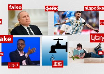 #InterCheck. Պառկած կարդալը վնասակար չէ տեսողությանը