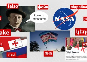 #InterCheck. Բուլգակովը քննադատել է ռուսներին. ոչ թե Միխայիլը, այլ Սերգեյը