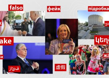 #InterCheck. Ուկրաինացի ուժայինները ռազմատեխնիկա չեն տեղադրել Դնեպրի դպրոցի հարևանությամբ