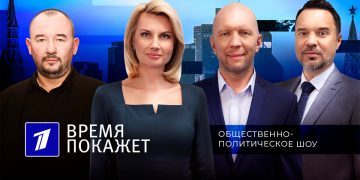 Ведущий и эксперт российского «Первого канала» ошибаются: последние столкновения были не в Нагорном Карабахе, а на суверенной территории Армении