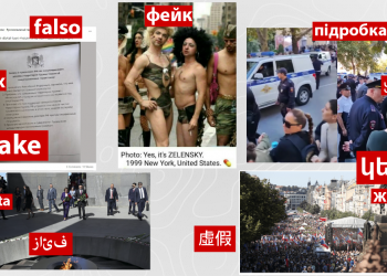 #InterCheck. Փելոսին Ծիծեռնակաբերդում չի ծիծաղել