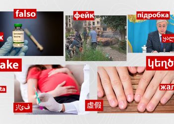 #InterCheck. Արդյո՞ք եղունգները և մազերը շարունակում են աճել մահից հետո