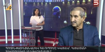 Manipulation by “Channel 5”: The CC Deputy Did Not Hint at Pashinyan’s Rejection of Putin’s Invitation to the Tripartite Meeting