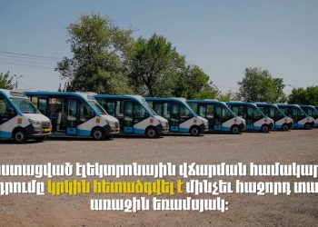 Հին «պլանի» եւ նոր էլեկտրոնային վճարման արանքում. Երեւանի տրանսպորտի ոդիսականը