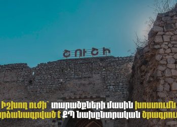 Շուշիի եւ Հադրութի դեօկուպացիան ՔՊ նախընտրական ծրագրում կա. Տարոն Չախոյանը մանիպուլացնում է