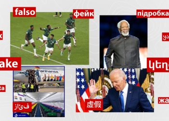 #InterCheck. Ինչու են կուբացիներին ԱՄՆ-ից արտաքսում, իսկ գերմանացի ֆուտբոլիստներին «չեն թողնում» Կատար