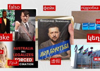 #InterCheck. Քանյե Ուեսթի արձանն ու Զելենսկու Mein Kampf-ը