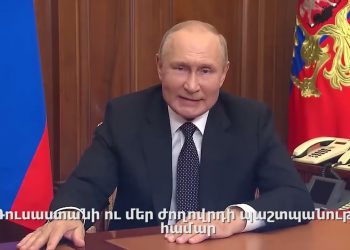 FIP_Vox #12․ Հնարավոր միջուկային պատերազմի քարոզչական թեզերն ու ապատեղեկատվությունը
