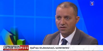 Not about 74 thousand, but 50 thousand 676: Kerobyan’s Wrong Claim about the Number of New Jobs