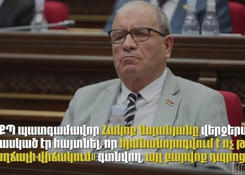 1402 դպրոցից 842-ը նորոգման կարիք ունեն. ինչ սկզբունքով են ընտրվել նորոգվող 300 դպրոցները