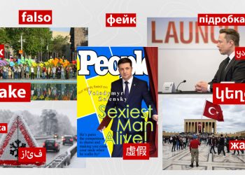 #InterCheck. Արդյո՞ք ԵՄ-ն €31 միլիոն է հատկացրել Հայաստանին ԼԳԲՏ արժեքների ներդրման համար