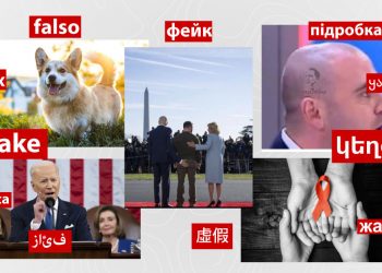 #InterCheck. Բայդենի ձեռքը Զելենսկու մեջքին է, ոչ թե հետույքին