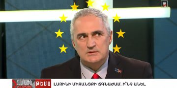 EU, observers, EU, observers, EU… Khzmalyan’s manipulative statements