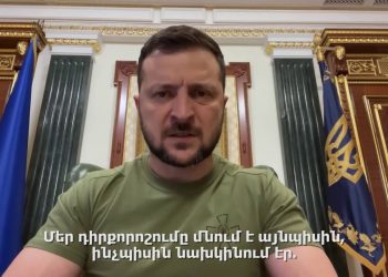 FIP_Vox #16․ Ուկրաինական պատերազմի դիվանագիտական ընթացքը