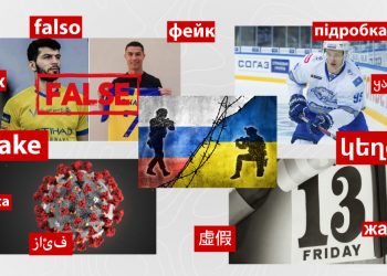 #InterCheck. Արդյո՞ք ուրբաթ 13-ն ավելի վտանգավոր օր է, քան մնացած բոլոր օրերը