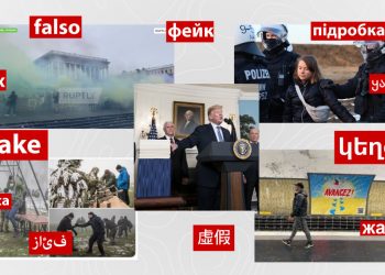 #InterCheck. Կիևում «այրիների երթ»  չի անցկացվել, իսկ Լեհաստանը զորք չի հավաքում Ուկրաինան գրավելու համար