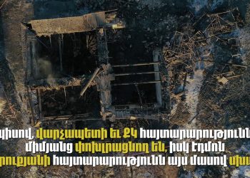 Երբվանից էին զինվորները տեղակայված Ազատի ժամանակավոր կացարանում