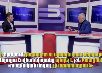 Իտալիան ռազմական մոդուլային զորանոցներ արտադրում է․ սխալ պնդում՝ «5-րդ ալիքի» եթերում