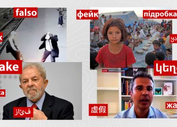 #InterCheck. Արդյո՞ք վտանգավոր է օգտագործել Bluetooth ականջակալները երկաթուղային կայարաններում