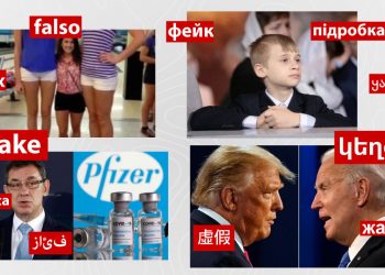 #InterCheck. Արդյո՞ք տարածված լուսանկարներում Վլադիմիր Պուտինի որդին է