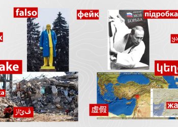 #InterCheck. Արդյո՞ք սեյսմոլոգը կանխատեսել էր ավերիչ երկրաշարժը Թուրքիայում և Սիրիայում