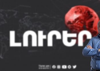 Հանրայինը Թևանյանին վերագրել է չասված խոսքեր․ «Հայաստան» խմբակցության պատգամավորը ճիշտ է