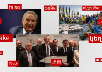 #InterCheck. Վրացական օրենքն ու ինչպես էր «կորել» Սորոսը Ժնևում