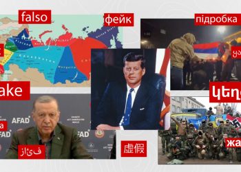 #InterCheck. Ո՞վ է հաղթանակի և պարտության մասին հայտնի խոսքի  հեղինակը