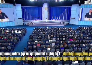 Պուտինը կեղծում է՝ Արեւմուտքում մանկապղծությունը նորմա չէ, իսկ դրա դեմ պայքարն առաջնահերթություն է