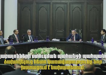 Գազաբալոնների ստուգման պահանջը ձախողելուց հետո կառավարությունը նոր խստացում է նախատեսում
