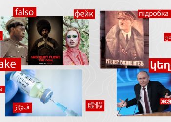 #InterCheck. Ո՞ր նախագահների ձերբակալությունն է պահանջել Միջազգային քրեական դատարանը Պուտինից բացի