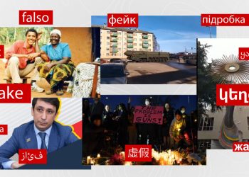 #InterCheck. Վրացական մասոններն ու ադրբեջանցի քաղբանտարկյալները