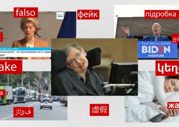 #InterCheck. Մի՛ դրեք ձեր գլուխը լիցքավորվող սմարթֆոնի վրա