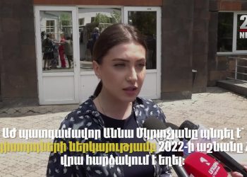 Պատգամավոր Մկրտչյանի կեղծ և անհիմն պնդումները՝ ՀՀ-ում ԵՄ առաքելության վերաբերյալ