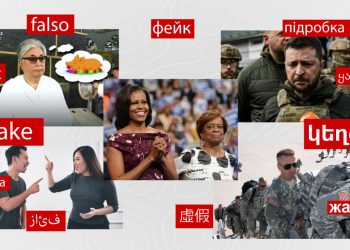 #InterCheck. Ինչից է մահացել Բայդենի որդին և ինչպես (չ)էր դիմում Միշել Օբամային իր մայրը