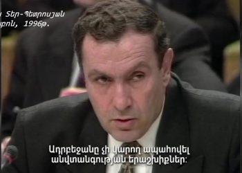 FIP_Vox #27․ «Նախկինները» չեն ճանաչել Արցախը Ադրբեջանի կազմում. Փաշինյանը սխալ է