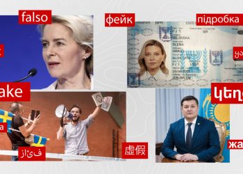 #InterCheck. Զելենսկու կնոջ «հրեական անձնագիրը» և Ղուրանն այրողի Նոբելյան մրցանակը