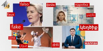 #InterCheck. Զելենսկու կնոջ «հրեական անձնագիրը» և Ղուրանն այրողի Նոբելյան մրցանակը