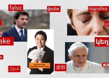 #InterCheck. Արևմուտքում մարդու մսի առաջարկ կա՞․ Ոչ