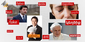 #InterCheck. Արևմուտքում մարդու մսի առաջարկ կա՞․ Ոչ