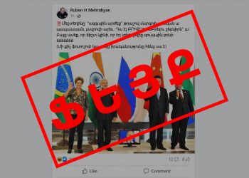 Պուտինի փոխարեն՝ համակարգչային մոնիտոր․ ցանցում տարածվող նկարը խմբագրված է