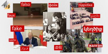 #InterCheck. Վլադիմիր Պուտինի ժամացույցն ու Ջիմի Հենդրիքսի բոնգը